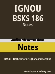 Image ignouassignments-ignouacademy-com-ignou-baskh-notes-hindi-html-div-product-image-ignou-58110