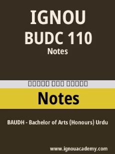 Image ignouassignments-ignouacademy-com-ignou-baudh-notes-hindi-html-div-product-image-ignou-40055