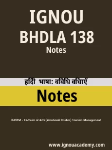 Image ignouassignments-ignouacademy-com-ignou-bavtm-notes-hindi-html-div-product-image-ignou-30606