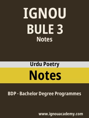 BULE 3 Solved Assignment