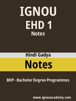 EHD 1 Solved Assignment