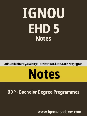 EHD 5 Solved Assignment