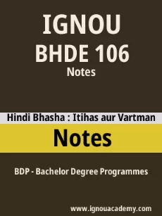 Image ignouassignments-ignouacademy-com-ignou-bdp-notes-hindi-html-div-product-image-notes-19764