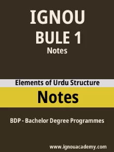 Image ignouassignments-ignouacademy-com-ignou-bdp-notes-hindi-html-div-product-image-ignou-74583