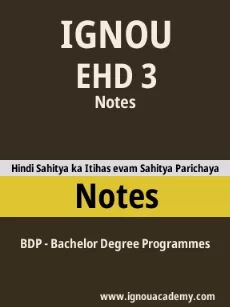 Image ignouassignments-ignouacademy-com-ignou-bdp-notes-hindi-html-div-product-image-ignou-75533
