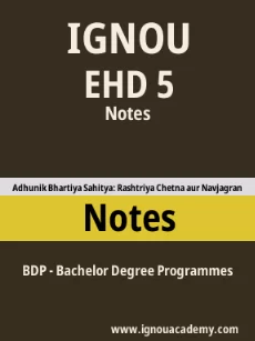 Image ignouassignments-ignouacademy-com-ignou-bdp-notes-hindi-html-div-product-image-ignou-98406