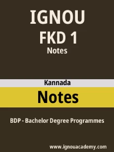 Image ignouassignments-ignouacademy-com-ignou-bdp-notes-html-div-product-image-ignou-40027
