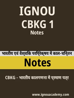 CBKG 1 Solved Assignment