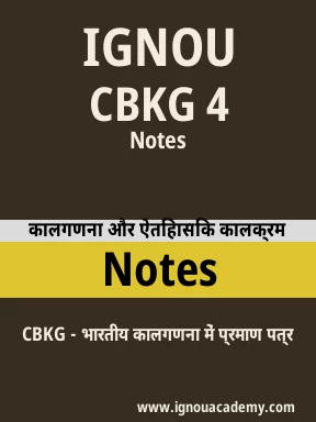 CBKG 4 Solved Assignment