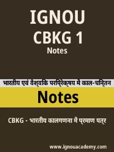 Image ignouassignments-ignouacademy-com-ignou-cbkg-notes-hindi-html-div-product-image-ignou-62031