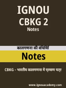 Image ignouassignments-ignouacademy-com-ignou-cbkg-notes-hindi-html-div-product-image-ignou-63036