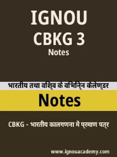 Image ignouassignments-ignouacademy-com-ignou-cbkg-notes-hindi-html-div-product-image-ignou-63523