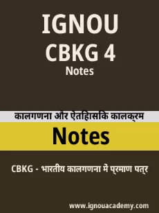 Image ignouassignments-ignouacademy-com-ignou-cbkg-notes-hindi-html-div-product-image-ignou-93712