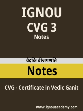 CVG 3 Solved Assignment