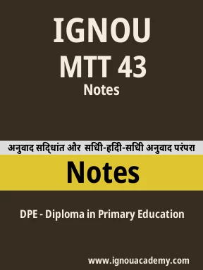MTT 43 Solved Assignment