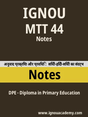MTT 44 Solved Assignment