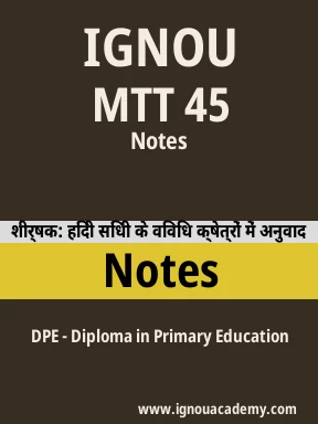 MTT 45 Solved Assignment