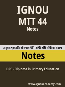 Image ignouassignments-ignouacademy-com-ignou-dpe-notes-hindi-html-div-product-image-ignou-54317