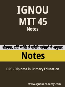 Image ignouassignments-ignouacademy-com-ignou-dpe-notes-hindi-html-div-product-image-notes-80220