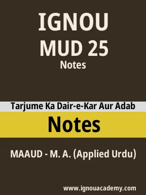 MUD 25 Solved Assignment