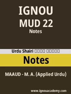 Image ignouassignments-ignouacademy-com-ignou-maaud-notes-hindi-html-div-product-image-ignou-72201