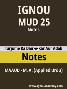 Image ignouassignments-ignouacademy-com-ignou-maaud-notes-hindi-html-div-product-image-ignou-36935