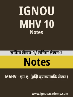 MHV 10 Solved Assignment