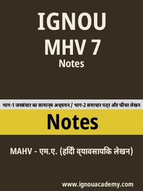 MHV 7 Solved Assignment