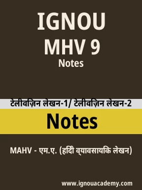 MHV 9 Solved Assignment