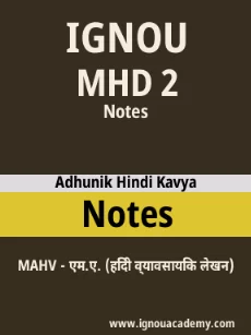Image ignouassignments-ignouacademy-com-ignou-mahv-notes-hindi-html-div-product-image-ignou-55559