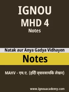 Image ignouassignments-ignouacademy-com-ignou-mahv-notes-hindi-html-div-product-image-ignou-97128