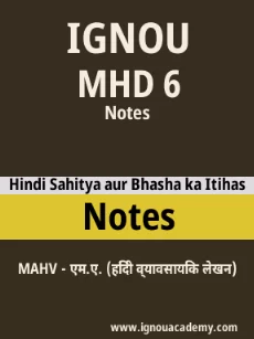 Image ignouassignments-ignouacademy-com-ignou-mahv-notes-hindi-html-div-product-image-ignou-10767