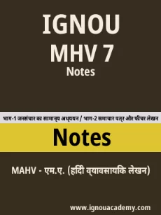 Image ignouassignments-ignouacademy-com-ignou-mahv-notes-hindi-html-div-product-image-ignou-44754