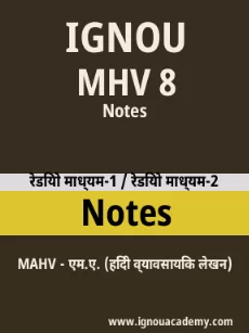 Image ignouassignments-ignouacademy-com-ignou-mahv-notes-hindi-html-div-product-image-ignou-10873