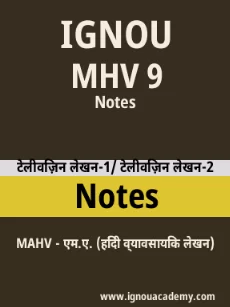 Image ignouassignments-ignouacademy-com-ignou-mahv-notes-hindi-html-div-product-image-ignou-89829