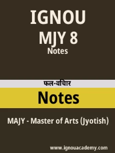Image ignouassignments-ignouacademy-com-ignou-majy-notes-hindi-html-div-product-image-ignou-24714