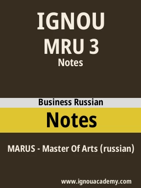 MRU 3 Solved Assignment