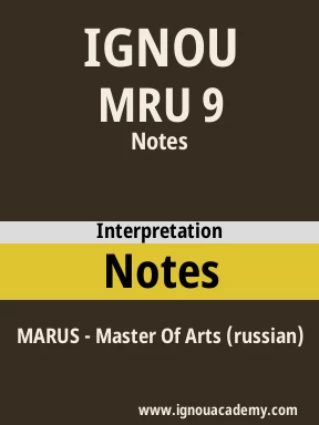MRU 9 Solved Assignment