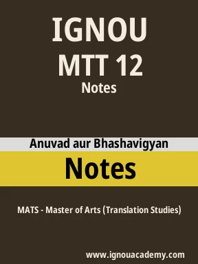 MTT 12 Solved Assignment