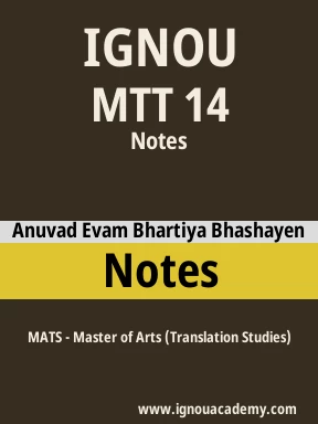 MTT 14 Solved Assignment