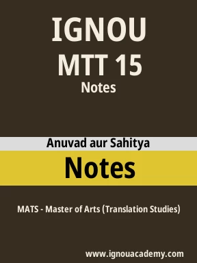 MTT 15 Solved Assignment