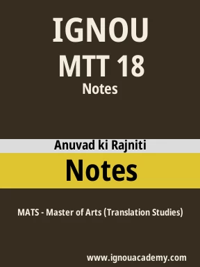 MTT 18 Solved Assignment