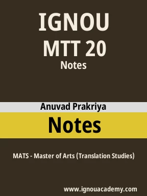 MTT 20 Solved Assignment