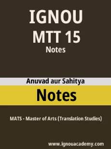 Image ignouassignments-ignouacademy-com-ignou-mats-notes-html-div-product-image-ignou-16651