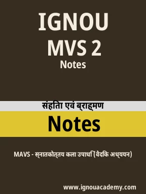 MVS 2 Solved Assignment