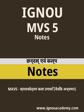 MVS 5 Solved Assignment