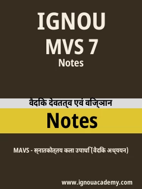 MVS 7 Solved Assignment