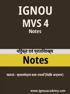 Image ignouassignments-ignouacademy-com-ignou-mavs-notes-hindi-html-div-product-image-ignou-19423