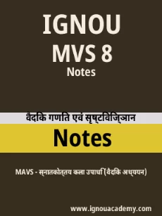 Image ignouassignments-ignouacademy-com-ignou-mavs-notes-hindi-html-div-product-image-ignou-79213