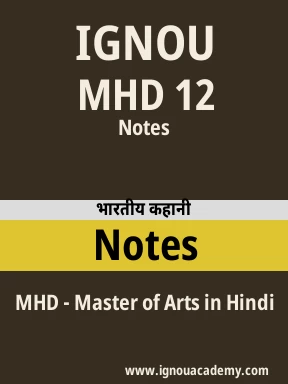 MHD 12 Solved Assignment